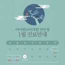 아이로피부과의원 이미지