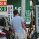 경남주유소 이미지