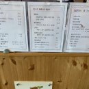 익산애견테마파크 이미지