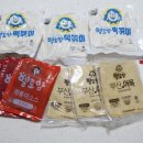 헬로떡볶이