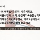 법률사무소등불 이미지