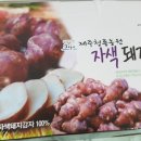돼지만팔아요 이미지