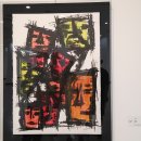 북교동성당앞 | 울4식구 한가위 여행, 목포~통영2 -김암기 미술관