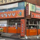 민이네김밥나라 이미지