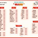 맛나김밥 이미지