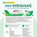 전국환경 뉴스1
