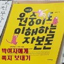 운룡도서관 이미지