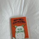 4187 | 강릉머뭄풀빌라ㅣ소레아도스위트룸 강릉 가성비 풀빌라 내돈내산 추천 솔직 후기