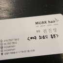미작가구