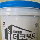 반송동 솔빛상가 이미지