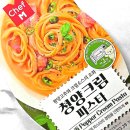 CU 상봉듀오트리스점 이미지