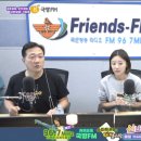 국방FM 신나는 라디오 혜연님 스샷 이미지