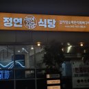 계룡하나로마트 로컬푸드센터 이미지