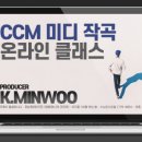 애플음악학원 이미지