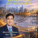 광산행정사사무소 이미지
