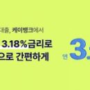 주식회사 케이모바일