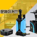 태양중고공구 이미지