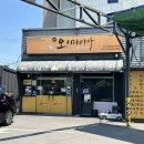 오!마이카 셀프세차장 이미지