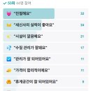 송산여성전용사우나 이미지