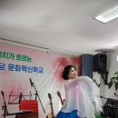 [ 포토]봉숭아학당 문화혁신학교 530회 특집 가을맞이 음악회에 오순옥시인 낭송가 초대로 9월 마지막밤을 사랑으로 수 놓다. 이미지