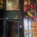 모모포차 이미지