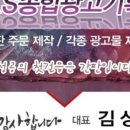 114종합광고