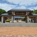 대가야투어 | [국가유산투어 #10] 01. 고령 지산동 고분군 스탬프 위치와 관람후기