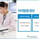 몸과맘편한의원 이미지