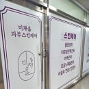 미채울공간눈썹속눈썹