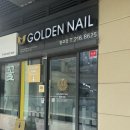 더골든네일 | 광교중앙역 네일 골든네일 광교점 웨딩네일 솔직후기