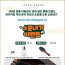 이태리헤어 이미지