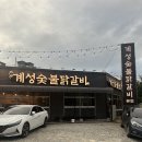 계성어린이집 이미지