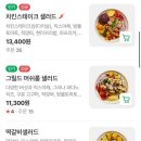 슬로우앤로