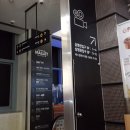 CGV대연 8관 네이버블로그