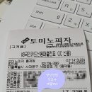 솔벗약국 이미지