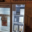 양평칼국수 - 이천시 서동대로8975번길 43-3 | 양평칼국수