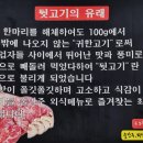 진부역 이미지