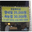 네일뮤토 이미지