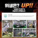 (주)로열푸드코리아 이미지