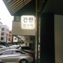 디에드 이미지