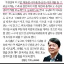 고위공직자 자녀 수입공개 의무법 냈던 안철수.. 딸 재산은 &#39;비공개&#39; 이미지