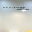 헬키푸키 가산디지털단지점