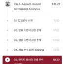 캠퍼스 환급챌린지 23일차 미션(2월23일):프롬프트 엔지니어링으로 시작하는 AI/LLM 서비스 개발 강의후기