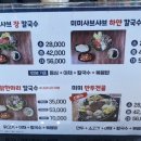 미미샤브 이미지