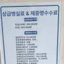 서재곤 링커병원 | 서재곤링커병원 4인실 입원후기-송파구 방이동