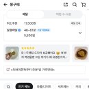 사평대로53길 30 이미지