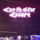 한울여관 | [서울/홍대 방탈출] 지구별방탈출 홍대라스트시티, "카부트"