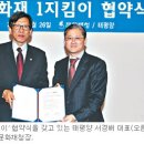 전통사랑