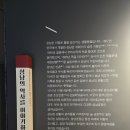 배다리 성냥마을박물관 | [박물관] 배다리 성냥마을 박물관 / 2025.06.29