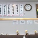 한식에 마라유